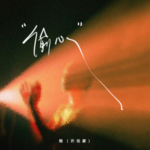 今井真由美无码在线观看
