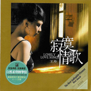 今井真由美无码在线观看
