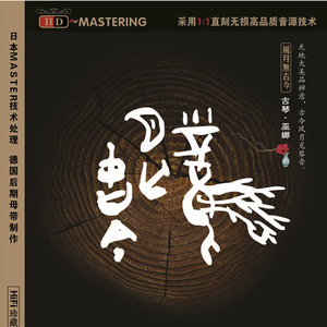 今井真由美无码在线观看
